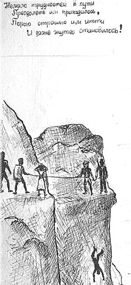 Иллюстрация к книге — Memento. Книга перехода [i_014.jpg]