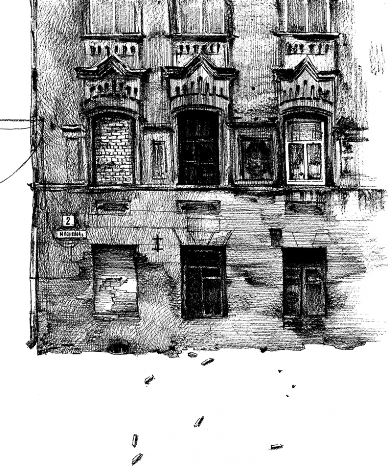 Иллюстрация к книге — Сказки Старого Вильнюса V [i_003.jpg]