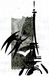 Иллюстрация к книге — Дьявол в сердце [i_001.jpg]