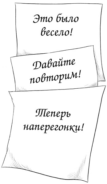 Иллюстрация к книге — Юная леди Гот и грозовые псы [_124.jpg]