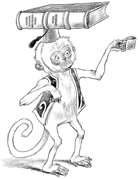 Иллюстрация к книге — Юная леди Гот и грозовые псы [_16.jpg]