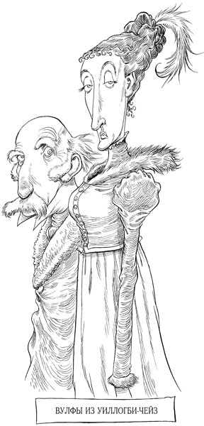 Иллюстрация к книге — Юная леди Гот и грозовые псы [_181.jpg]