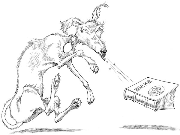 Иллюстрация к книге — Юная леди Гот и грозовые псы [_187.jpg]