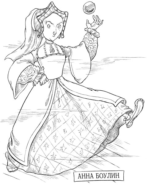 Иллюстрация к книге — Юная леди Гот и грозовые псы [_391.jpg]