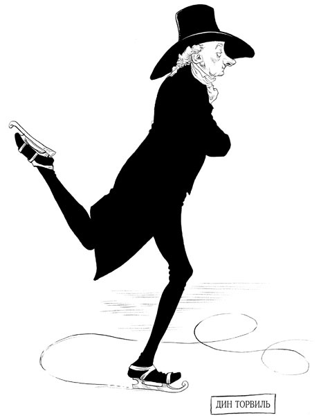 Иллюстрация к книге — Юная леди Гот и грозовые псы [_59.jpg]