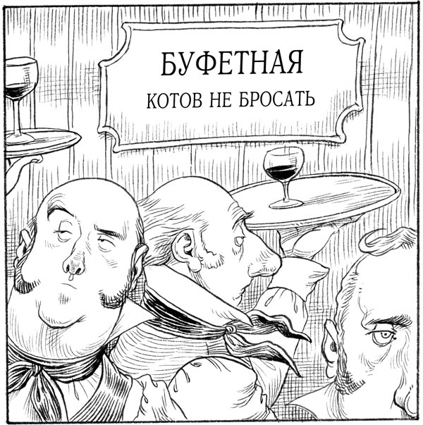 Иллюстрация к книге — Юная леди Гот и грозовые псы [_672.jpg]