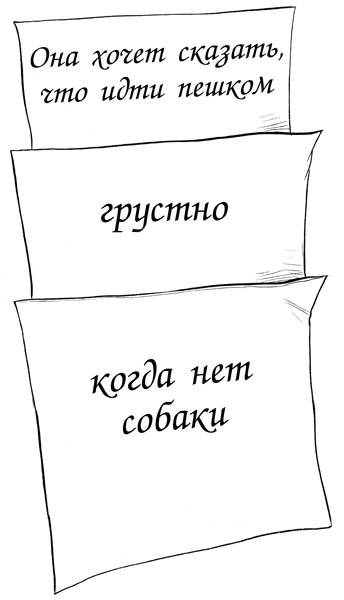 Иллюстрация к книге — Юная леди Гот и грозовые псы [_761.jpg]