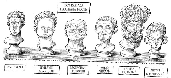 Иллюстрация к книге — Юная леди Гот и грозовые псы [_8.jpg]