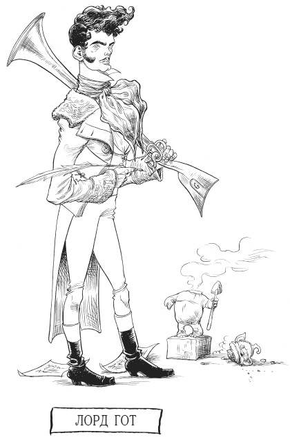 Иллюстрация к книге — Юная леди Гот и призрак мышонка [i_003.jpg]