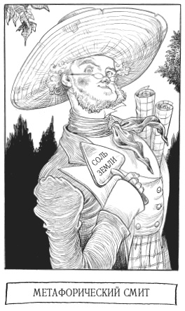 Иллюстрация к книге — Юная леди Гот и призрак мышонка [i_011.jpg]