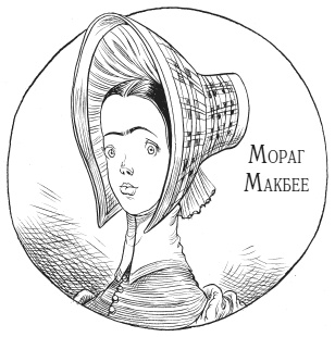 Иллюстрация к книге — Юная леди Гот и призрак мышонка [i_015.jpg]