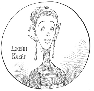 Иллюстрация к книге — Юная леди Гот и призрак мышонка [i_017.jpg]