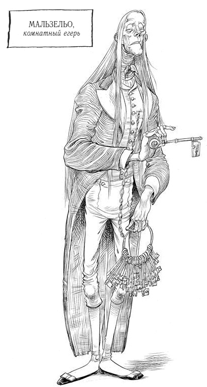 Иллюстрация к книге — Юная леди Гот и призрак мышонка [i_027.jpg]