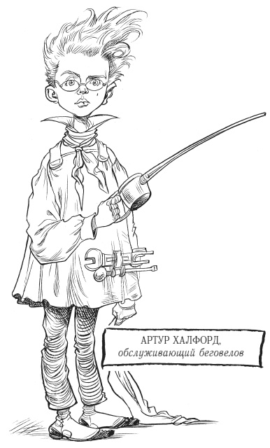 Иллюстрация к книге — Юная леди Гот и призрак мышонка [i_048.jpg]