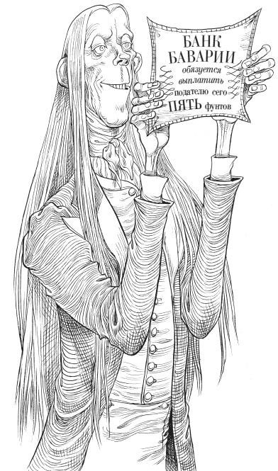 Иллюстрация к книге — Юная леди Гот и призрак мышонка [i_061.jpg]