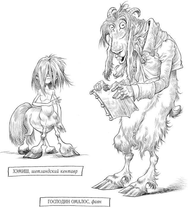 Иллюстрация к книге — Юная леди Гот и призрак мышонка [i_075.jpg]