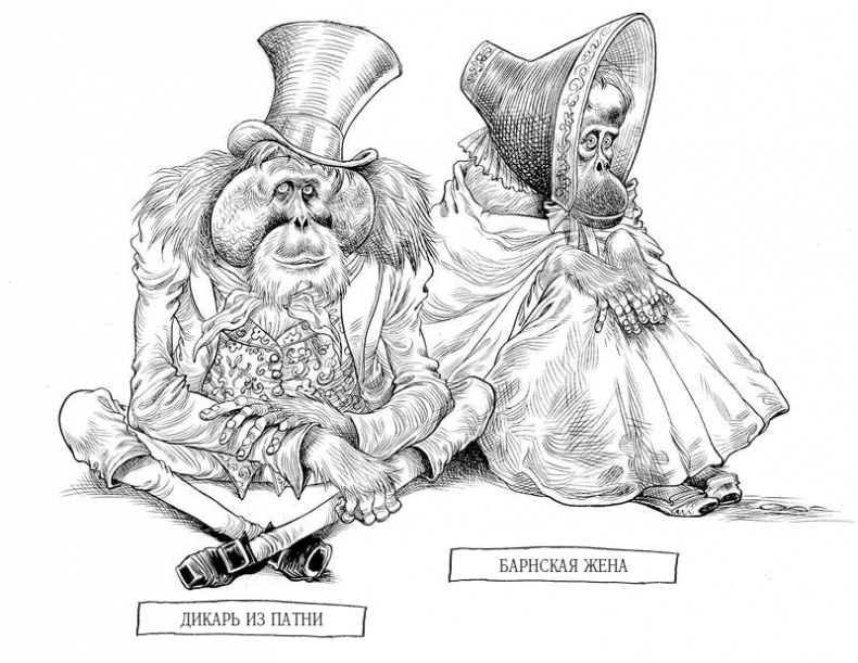 Иллюстрация к книге — Юная леди Гот и призрак мышонка [i_081.jpg]