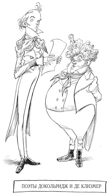 Иллюстрация к книге — Юная леди Гот и призрак мышонка [i_106.jpg]