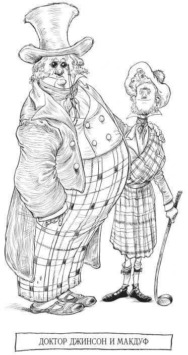 Иллюстрация к книге — Юная леди Гот и призрак мышонка [i_107.jpg]