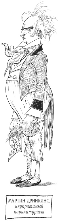 Иллюстрация к книге — Юная леди Гот и призрак мышонка [i_108.jpg]