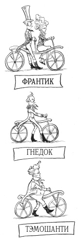 Иллюстрация к книге — Юная леди Гот и призрак мышонка [i_121.jpg]