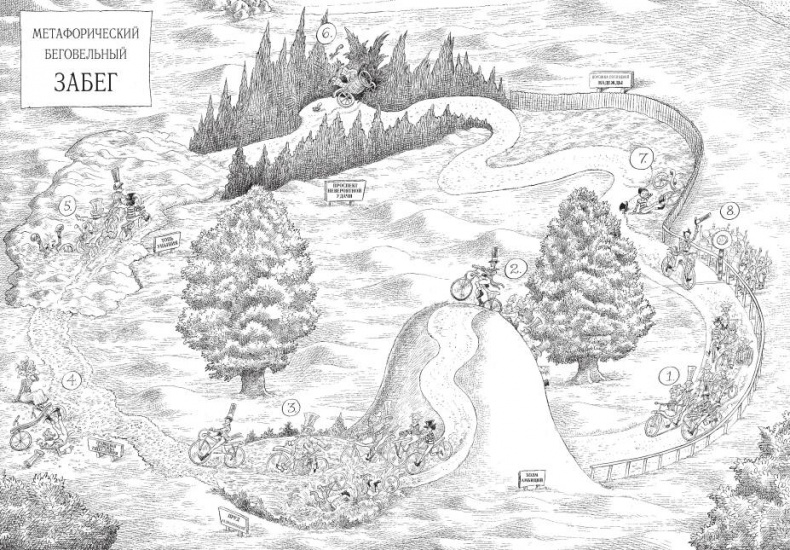 Иллюстрация к книге — Юная леди Гот и призрак мышонка [i_125.jpg]