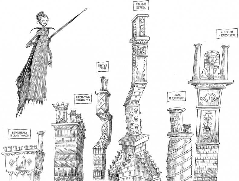 Иллюстрация к книге — Юная леди Гот и Праздник Полной Луны [i_003.jpg]