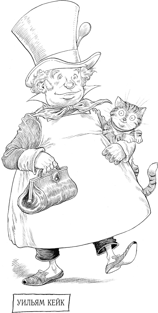 Иллюстрация к книге — Юная леди Гот и Праздник Полной Луны [i_034.jpg]