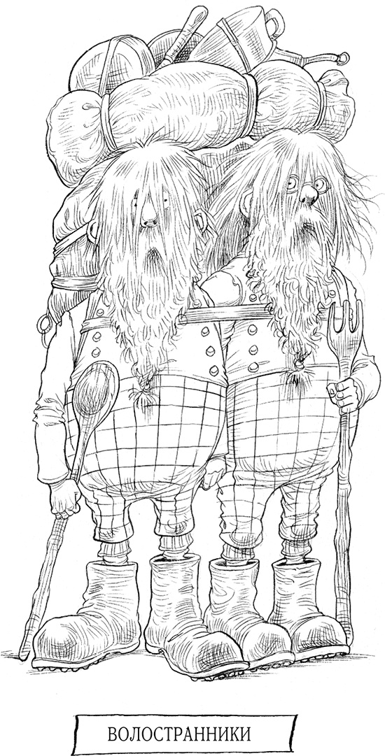 Иллюстрация к книге — Юная леди Гот и Праздник Полной Луны [i_035.jpg]