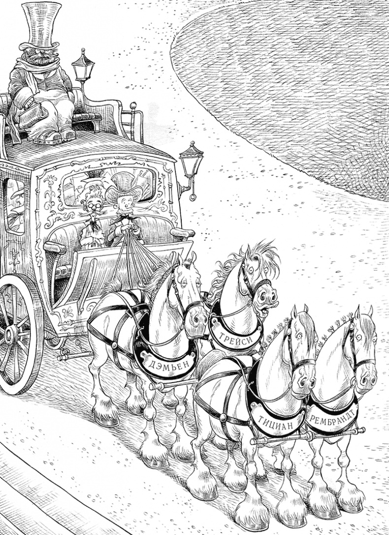 Иллюстрация к книге — Юная леди Гот и Праздник Полной Луны [i_073.jpg]