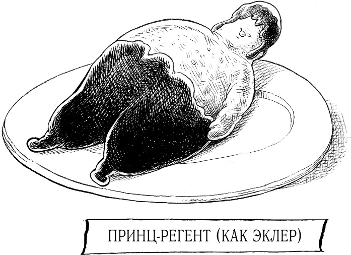 Иллюстрация к книге — Юная леди Гот и Праздник Полной Луны [i_074.jpg]