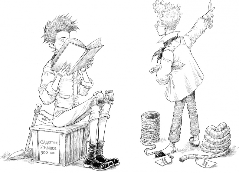 Иллюстрация к книге — Юная леди Гот и Праздник Полной Луны [i_085.jpg]