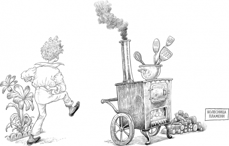 Иллюстрация к книге — Юная леди Гот и Праздник Полной Луны [i_086.jpg]