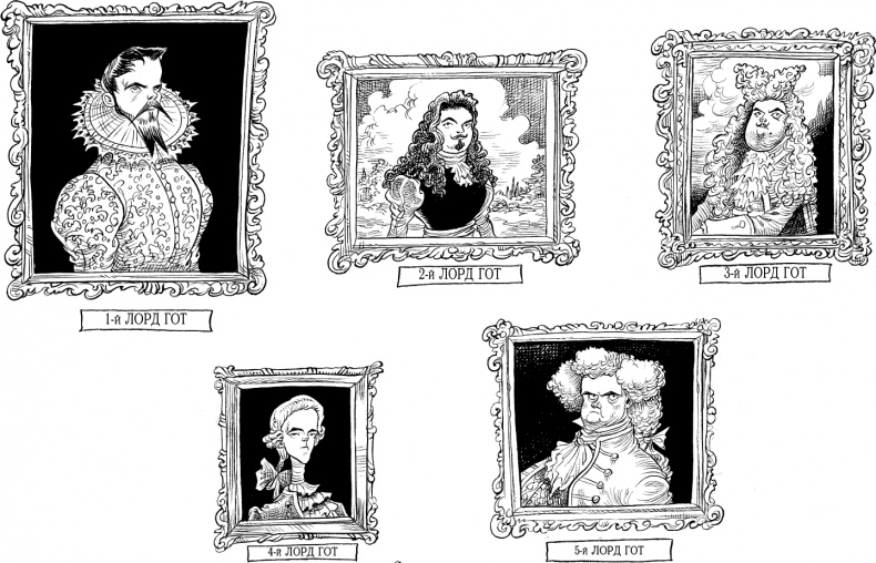 Иллюстрация к книге — Юная леди Гот и Праздник Полной Луны [i_111.jpg]