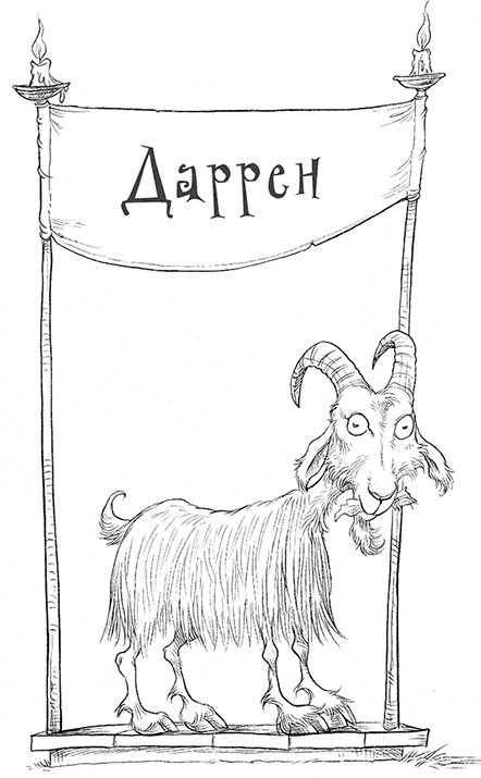 Иллюстрация к книге — Юная леди Гот и Праздник Полной Луны [i_115.jpg]