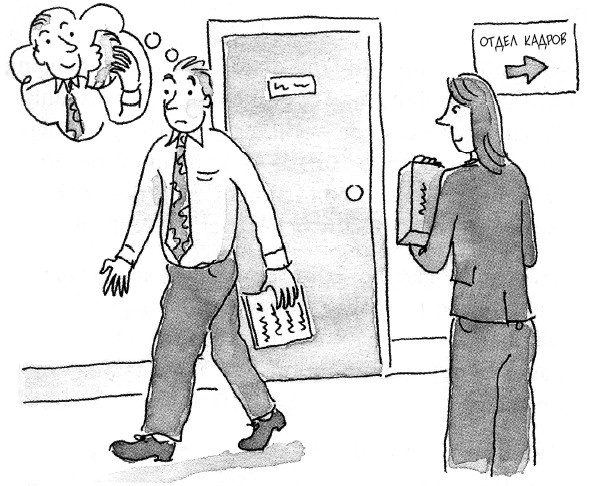 Иллюстрация к книге — Сила мысли. Поменяйте ход своих мыслей, измените свою жизнь [i_008.jpg]