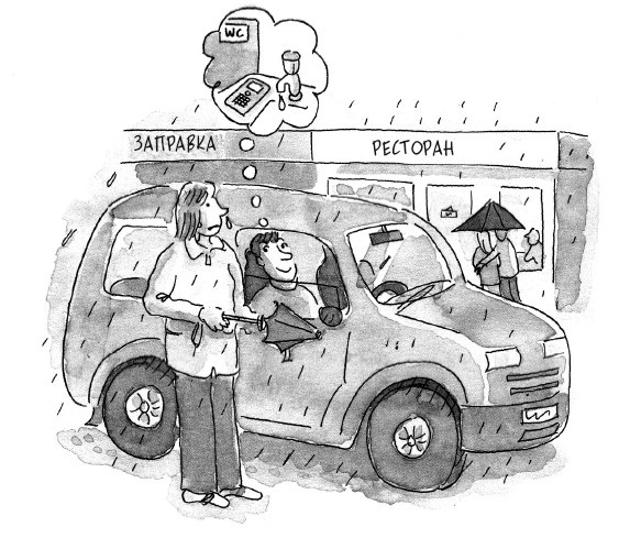 Иллюстрация к книге — Сила мысли. Поменяйте ход своих мыслей, измените свою жизнь [i_022.jpg]