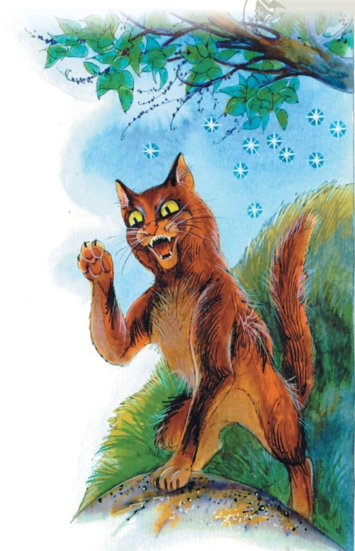 Иллюстрация к книге — Битвы племен [pic_111.jpg]