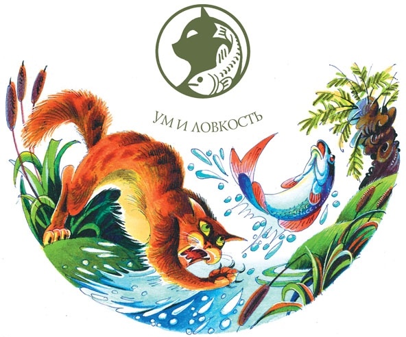 Иллюстрация к книге — Битвы племен [pic_34.jpg]