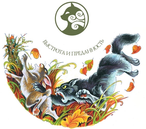 Иллюстрация к книге — Битвы племен [pic_48.jpg]