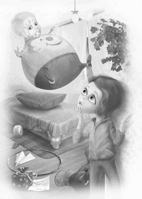 Иллюстрация к книге — Кто живёт на чердаке? Сказки про домовых [i_017.jpg]