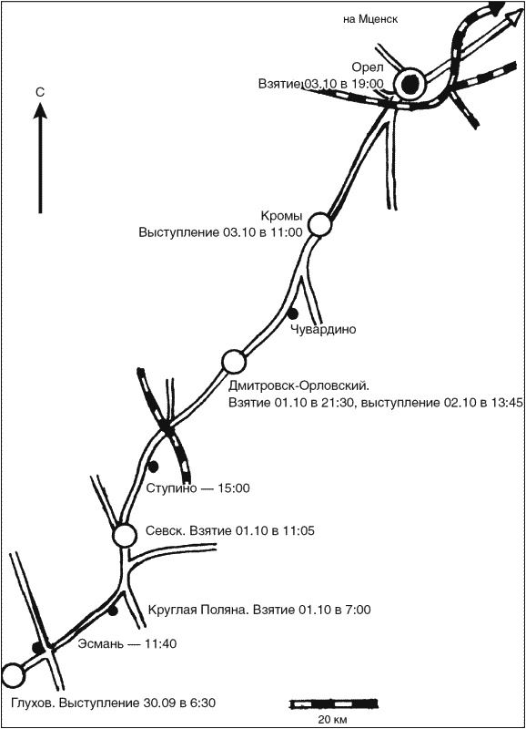 Иллюстрация к книге — Танковые асы вермахта. Воспоминания офицеров 35-го танкового полка. 1939–1945 [_276.jpg]