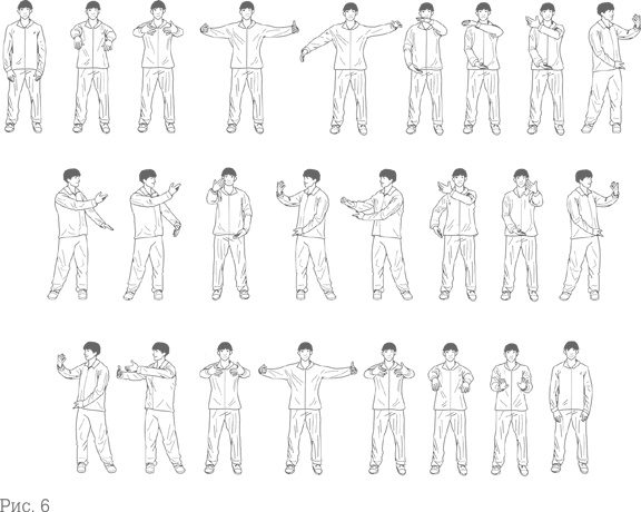 Иллюстрация к книге — Икигай: Японские секреты долгой и счастливой жизни [i_013.jpg]