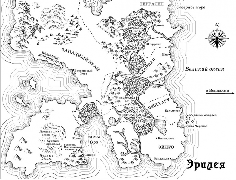 Иллюстрация к книге — Королева теней [i_001.jpg]