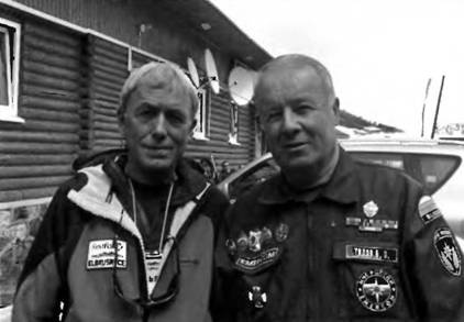 Иллюстрация к книге — Лхоцзе. Южная стена [pic_125.jpg]