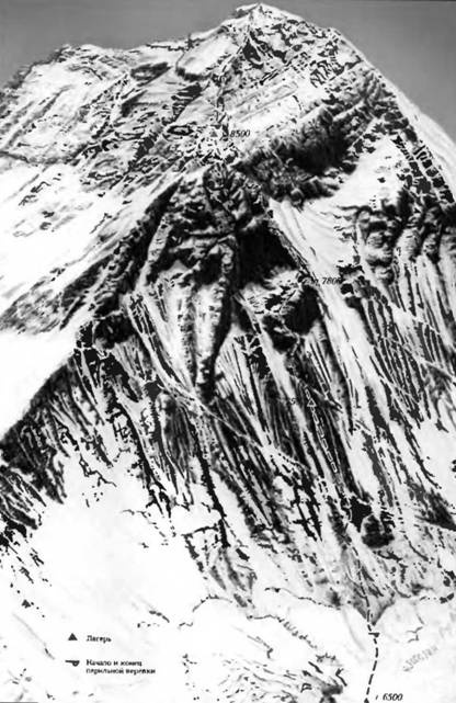 Иллюстрация к книге — Лхоцзе. Южная стена [pic_29.jpg]