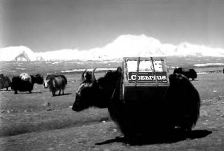 Иллюстрация к книге — Лхоцзе. Южная стена [pic_57.jpg]