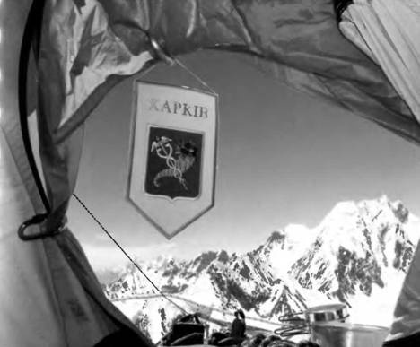 Иллюстрация к книге — Лхоцзе. Южная стена [pic_76.jpg]