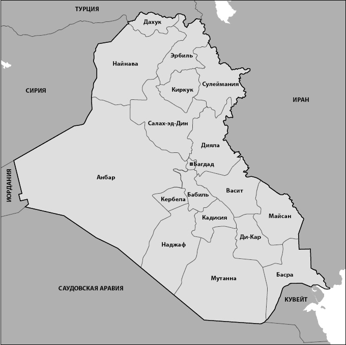 Иллюстрация к книге — Ближний Восток. Перезагрузка [_17.jpg]