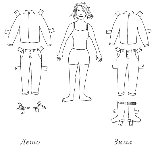 Иллюстрация к книге — Мама Мальчишек. Уроки выживания среди мужчин [i_006.jpg]